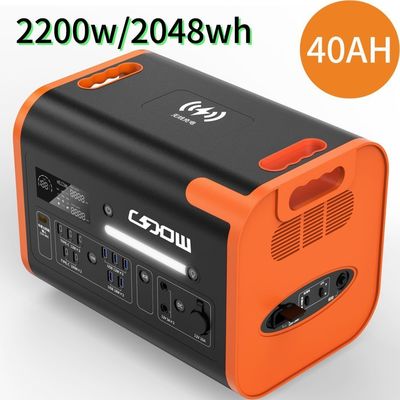 گرم 2200W/40ah نارنجی مقاوم در اثر پوشیدن ضد آتش نیروگاه حمل و نقل با مواد