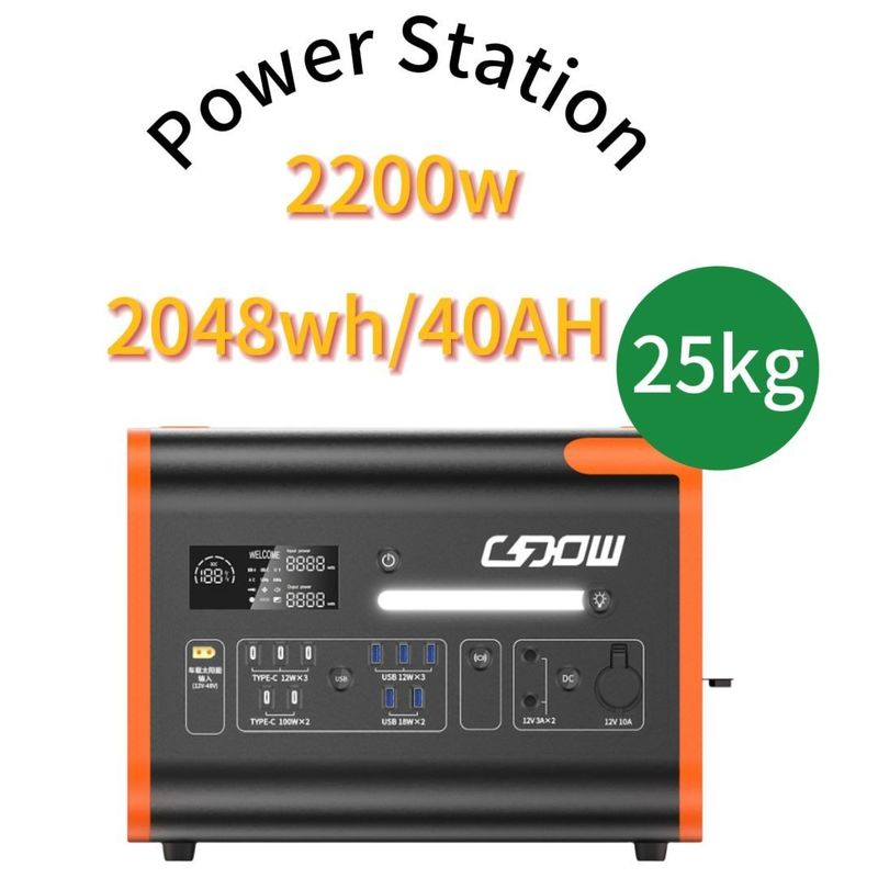 2200W 2048wh 40ah مرکز برق حمل و نقل خورشیدی در فضای باز با گواهینامه CE