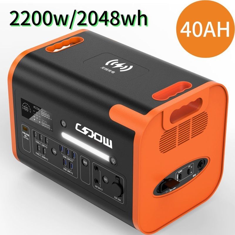 گرم 2200W/40ah نارنجی مقاوم در اثر پوشیدن ضد آتش نیروگاه حمل و نقل با مواد